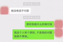 苍南贷款清欠服务